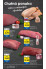 Tesco